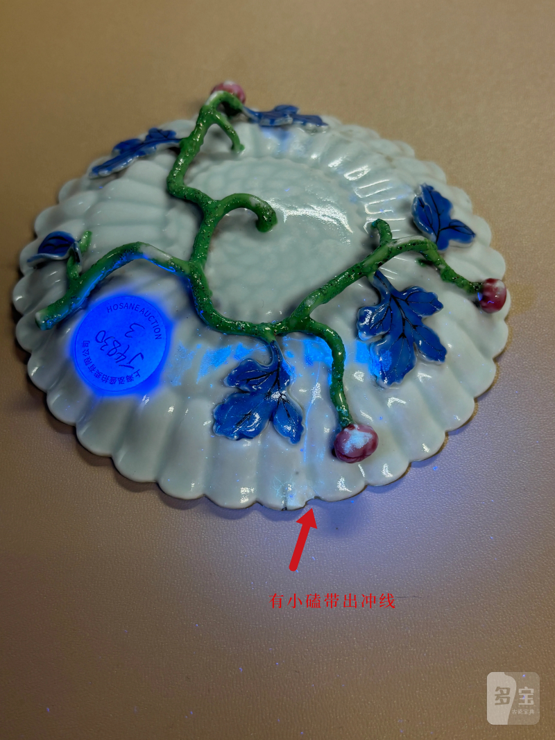 清雍正 粉彩折枝花卉纹菊瓣盘 - 图11